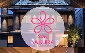 Stay SAKURA 京都 朱雀大路